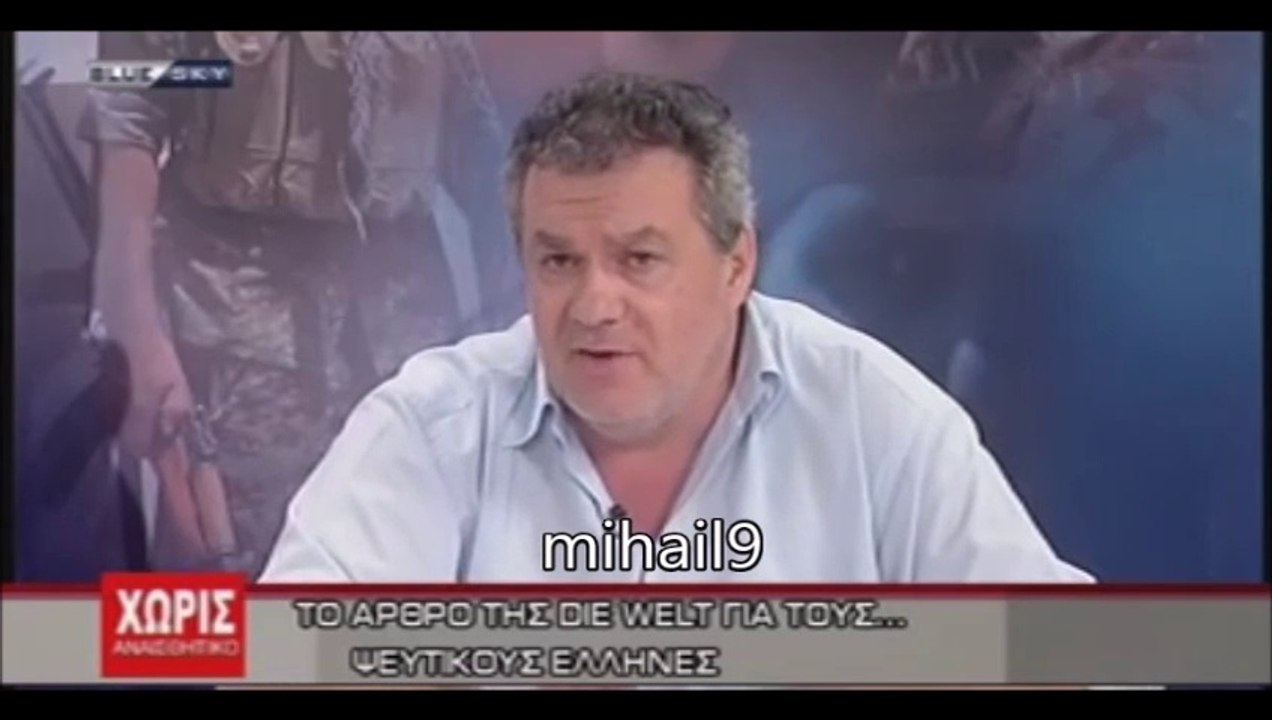 Ο Γιώργος Λεκάκης στο CRASHonline.gr Οι Γερμανοί έχουν τουρκική καταγωγή