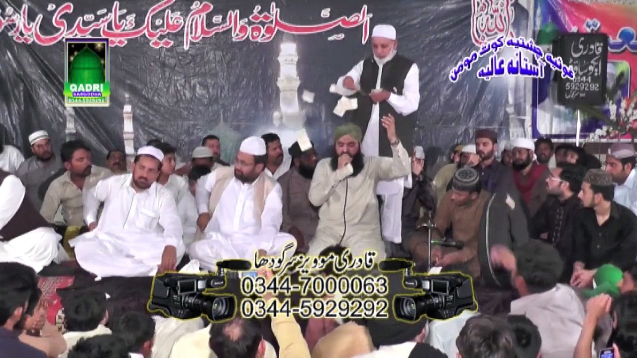 Tu Raheem vi en Hamd Asif Azeem Chishti Mehfil Naat 2015 Kot Momin Sargodha
