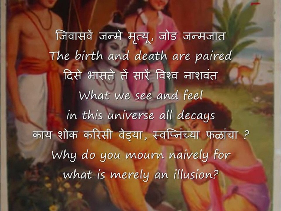 Paradhin ahe jagati - Geet Ramayan - Sudhir Phadke