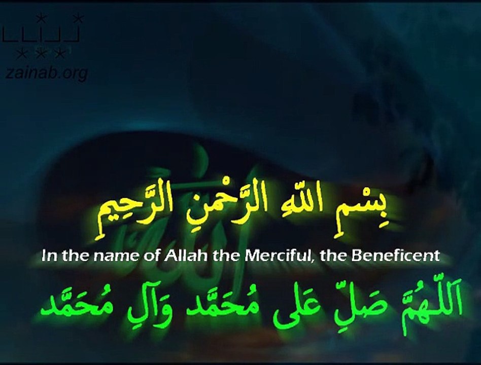 Daily Ramazan Dua 6