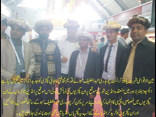 ch abdul latif sahu   ( yadghar pictures )