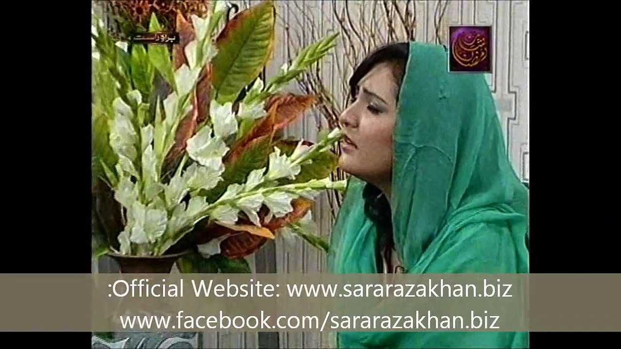 Koi Saleeqa(Naat) By Sara Raza Khan