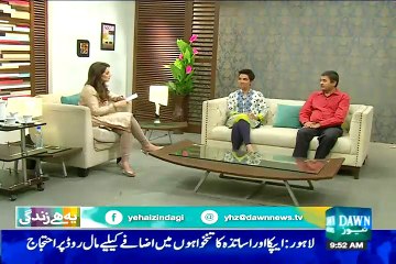 Yeh Hai Zindagi - 17th June 2015 - Part 5