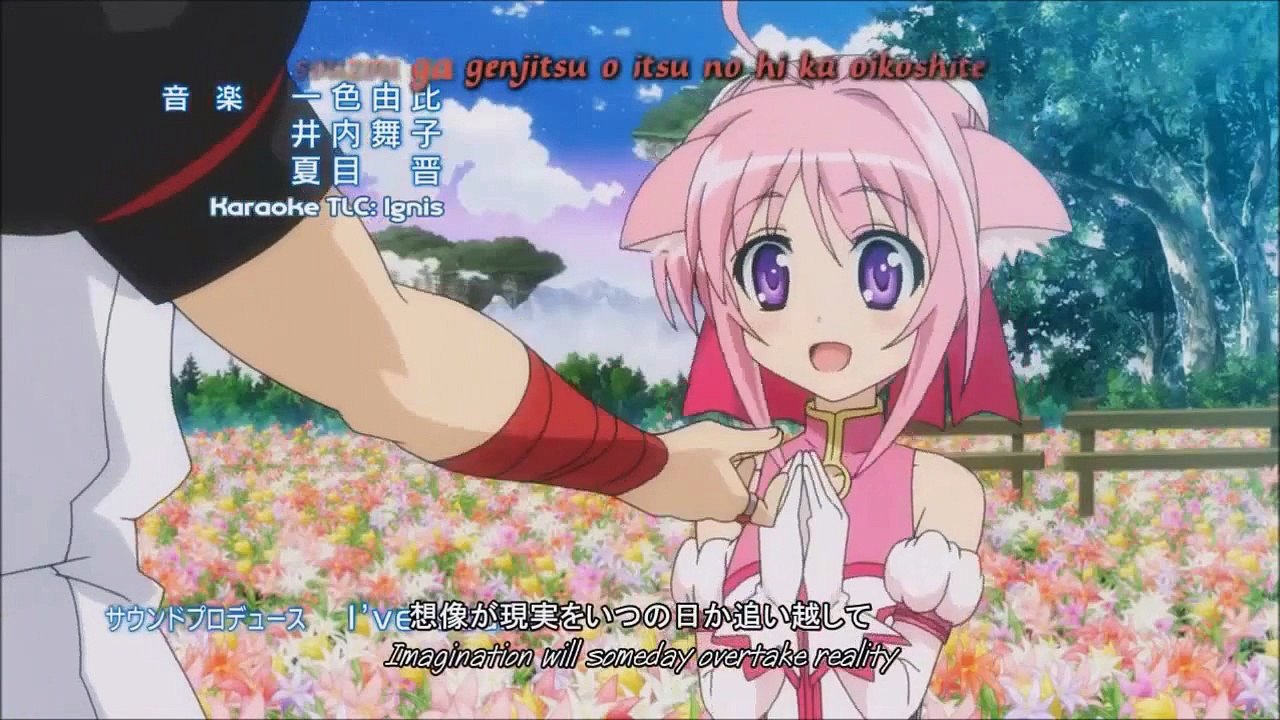 Anime Replay #2 I Dog Days I FR