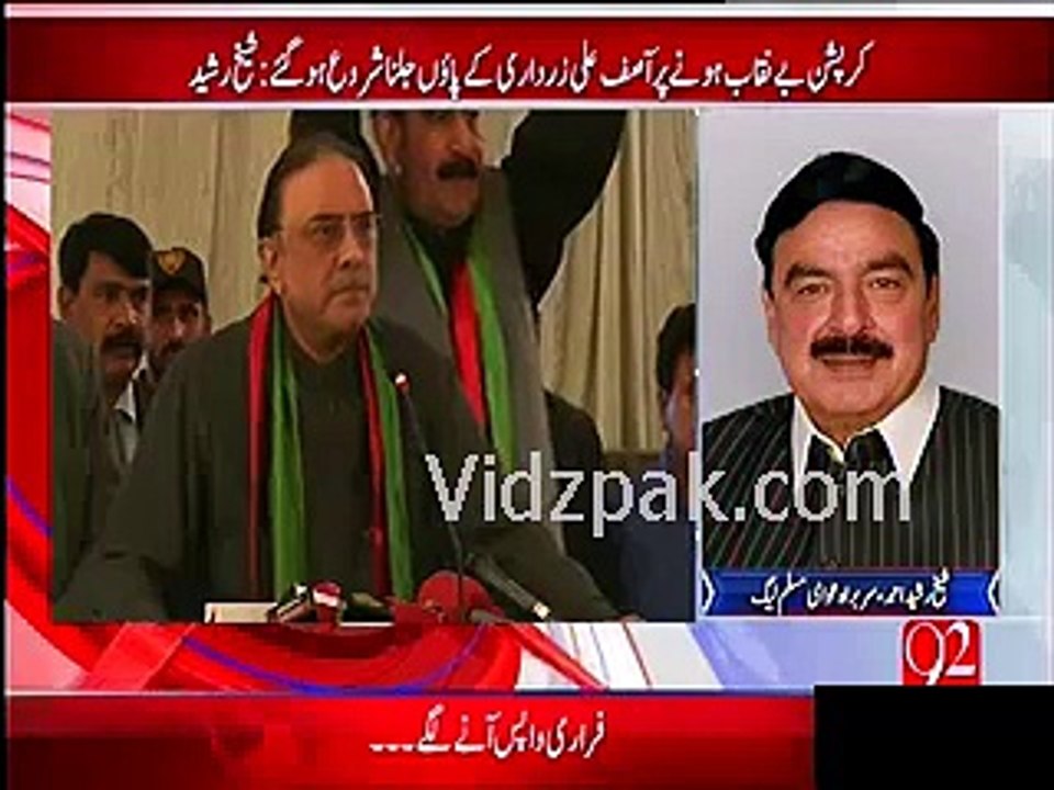 Zardari ke paaun jalne shuru hogaye hain tabhi cheekh