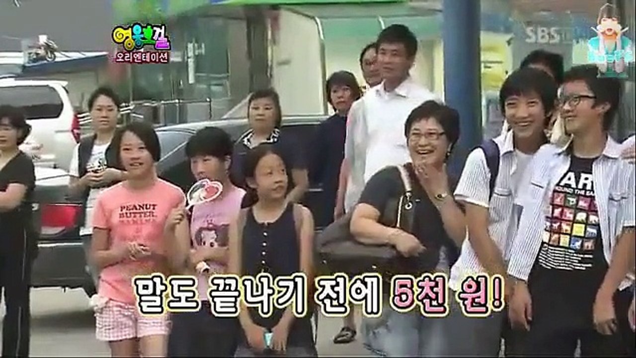 heroes capitulo 1 (4:5)