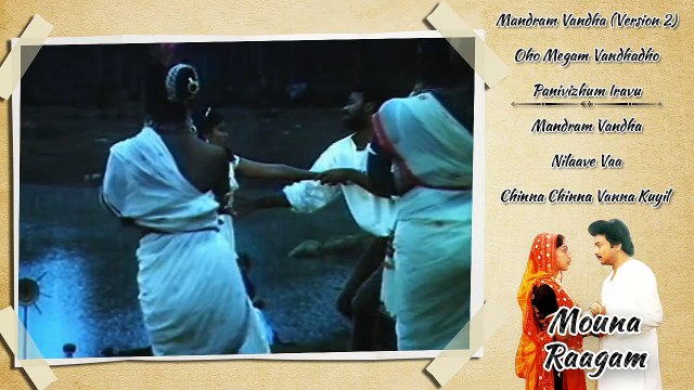 Mouna Raagam Movie Songs Jukebox - Mohan, Revathi - Ilaiyaraja Hits - Tamil Songs Collection