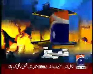 #RAMAZAN SHARIF# PROMO GEO TV 2015