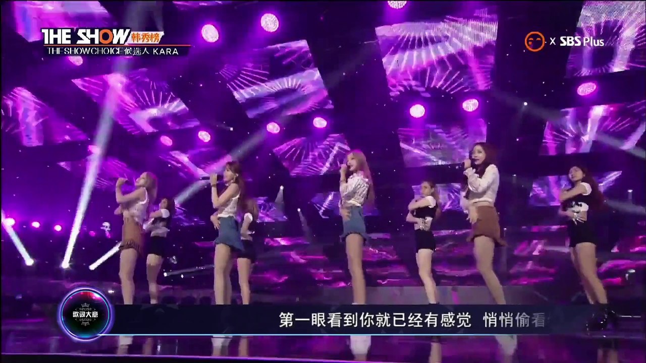 150616 KARA 카라 - CUPID