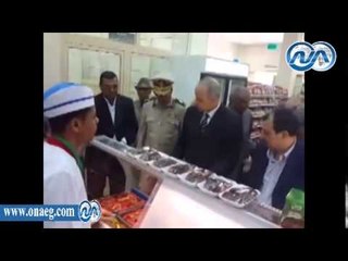 محافظ الوادى الجديد  يفتتح فرع المول التجاري