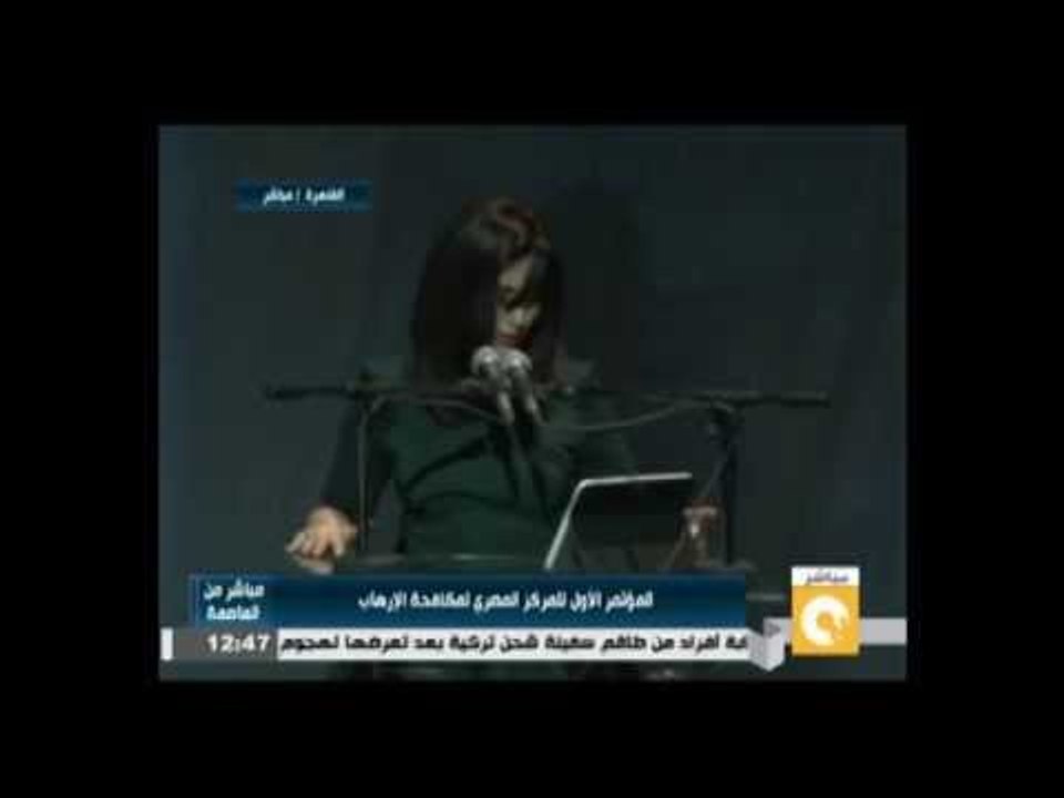 رشا الشامي : الإرهاب تطور بالمنطقة ليصبح حربًا مخابراتية بالوكالة