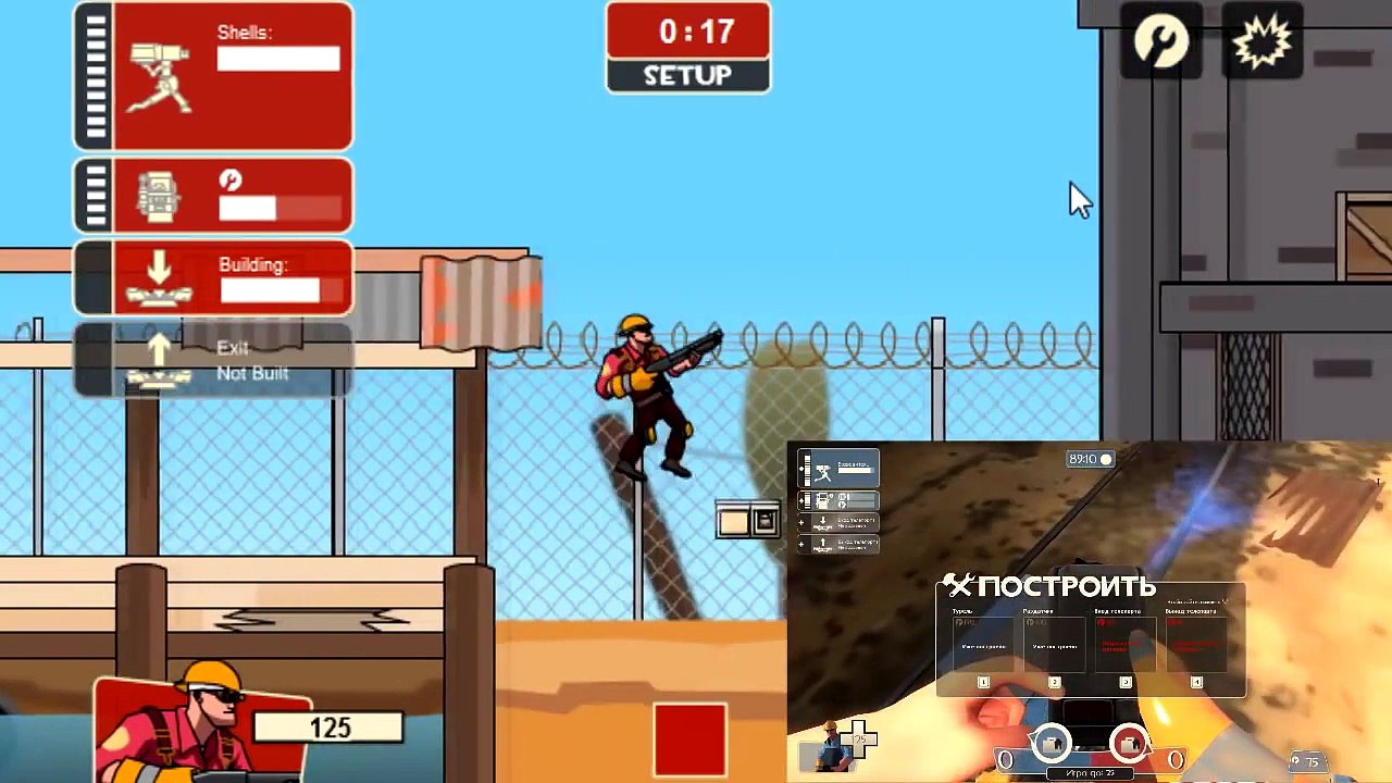 TEAM FORTRESS 3