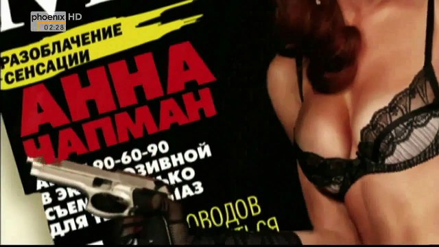 Die unheimliche Macht der Geheimdienste - Der Spion, den ich liebte - Teil 1