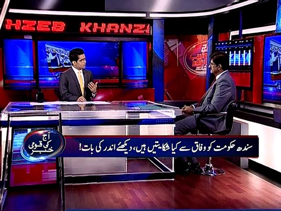 ASKKS Murad ANS 003-00002