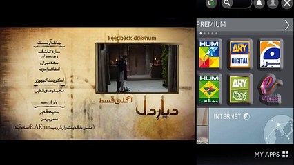 Diyar E Dil Episode 15 Promo HUM TV Drama 16 June 2015