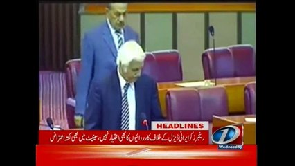 NewsONE Headlines 3PM, 17-June-2015