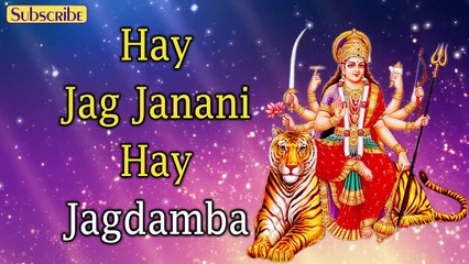 "Hay Jag Janani Hay Jagdamba" | Disco Dakla | Gujarati Song 2015 | Full Audio Song