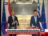 Δηλώσεις Φάιμαν - Τσίπρα