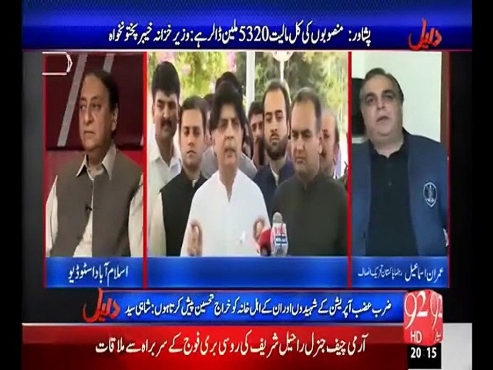 Daleel  15 June 2015 (15-06-2015)