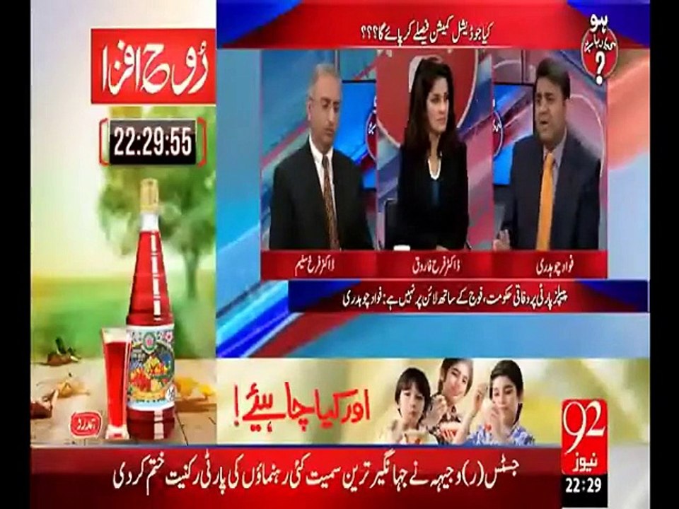 Ho Kiya Raha Hai  15 June 2015 (15-06-2015)