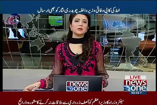 PM Nawaz Cancelled his Meeting with Asif Ali Zardari on Ch Nisar & Khawaja Asif Advice