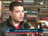 لقاءات على هامش فعاليات معرض الكتاب الدولي