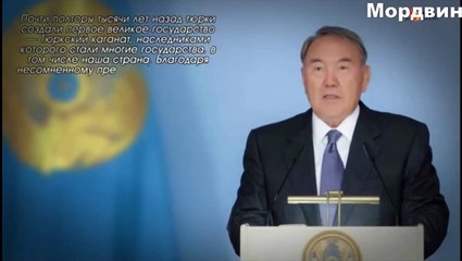 Назарбаев рассказал кто стравил казахов и джунгар