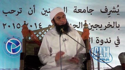 Meri Zindgi ka Sab Say Bara Dukh Mplana Tariq Jameel Sb