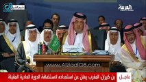 كلمة وزير الخارجية الأمير سعود الفيصل و رده على روسيا من القمة العربية في شرم الشيخ 29-3-2015