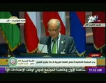 شاهد... رسالة الرئيس فلاديمير بوتين إلى مؤتمر القمة العربية