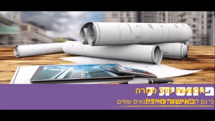 הלוואות לכל מטרה באישור מיידי עם המומחים של פיננסית 7