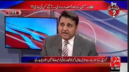 ▶ جن کو کوئی ہاتھ نہیں ڈالتا تھا۔ان 3چیئرمین نیب کے خلاف کارروائی کا آغاز