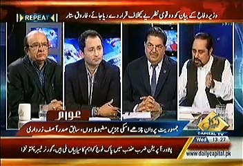 MIAN ATEEQ ON CAPITAL T.V WITH AWAAM 16-06-2015