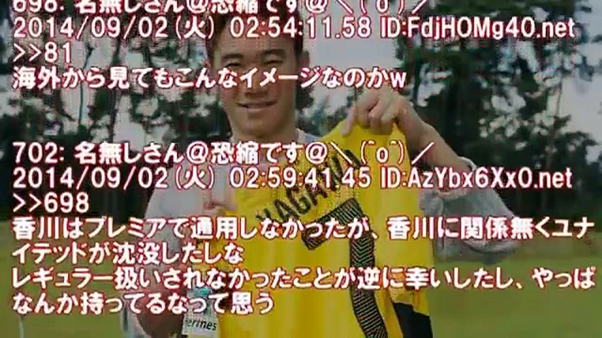 ドルトムント 香川真司 背番号は7 マンuへのあてつけwww Video Dailymotion