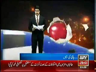 Hockey World Cup 2014 Four Times World Champion Pakistan