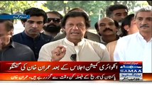 Imran Khan Media Talk after JC Proceedings - 17th June 2015