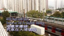 延時, 港鐵火車在大埔墟站/Timelapse, Hong Kong MTR Trains at Tai Po Market Station