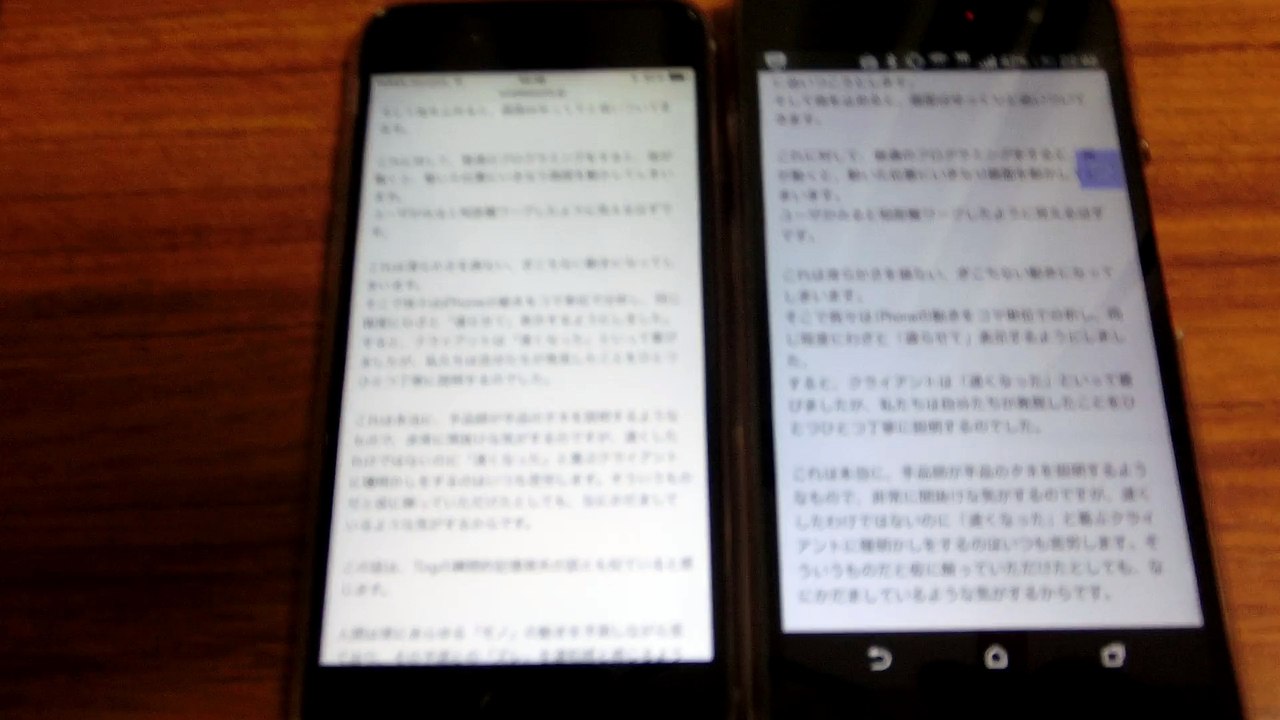 iPhone6 & HTL23