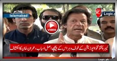 Real Reasons Behind KPK Opposition's Panic, Imran Khan Revealed