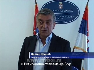 Zajedno obezbediti sredstva za izradu tehničke dokumentacije Koridora Istok, 17. jun 2015. (RTV Bor)