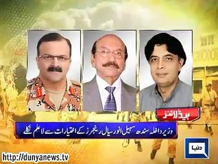 Dunya news headlines 17 June 18:00 PM