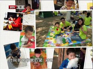 《快乐生活一点通》20150617 创意新吃法 冰冻带鱼重返鲜