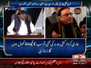 Download Video: Zardari Bhe Zahid Hamid k Naqsh-e-Qadam Per