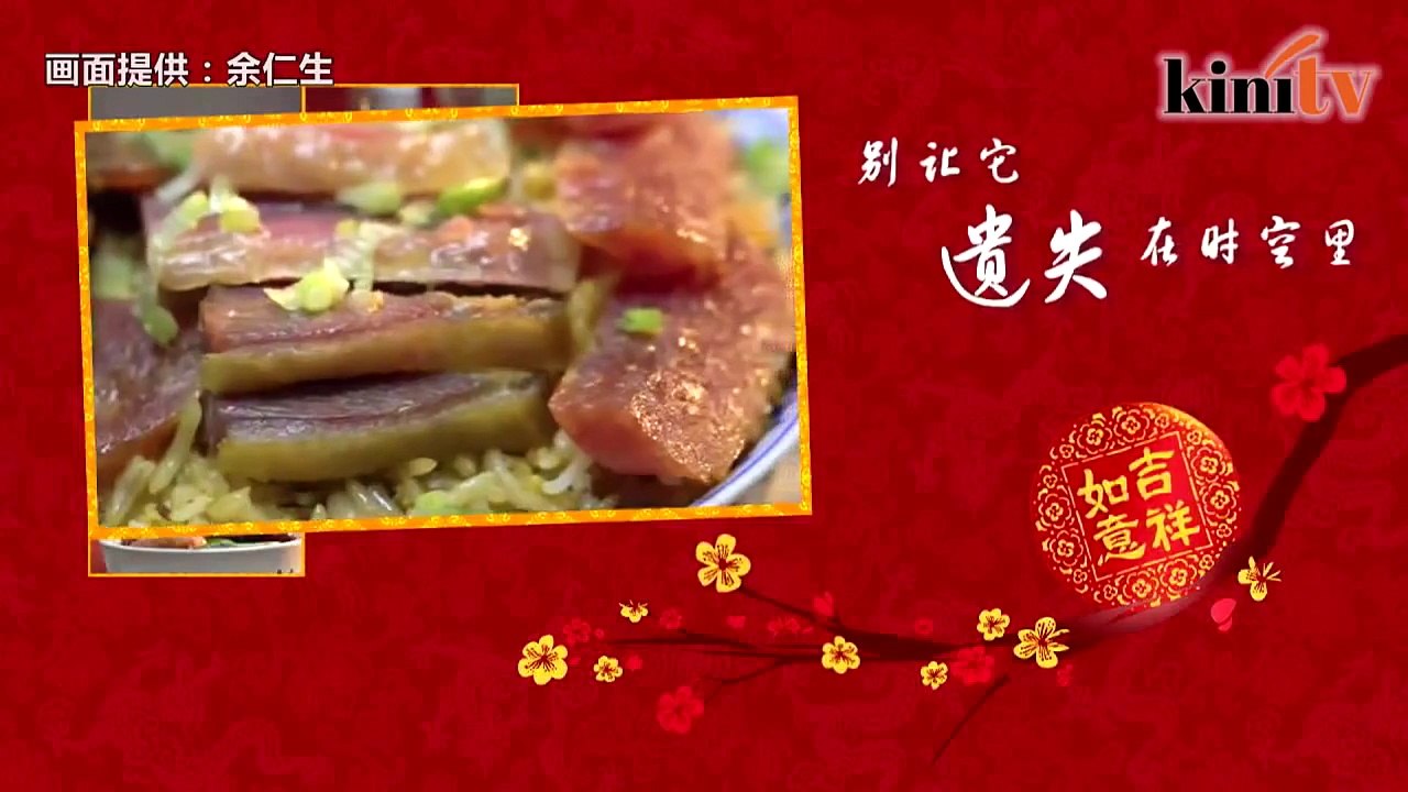 年夜饭:舌尖上年菜的享受 记忆里团圆的美好