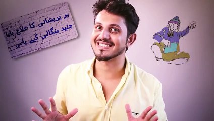 Why Do I Love Hate Karachi - Funny Videos
