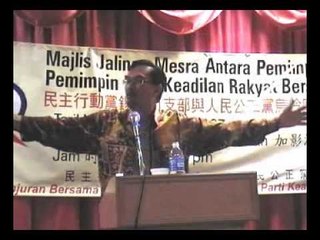 Anwar Ibrahim: Ceramah Di Kajang 26/07/2007