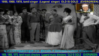 Bama Vijayam    song   1967,