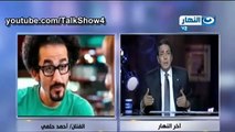 محمود سعد يكشف المرض الحقيقى الذى اصاب احمد حلمى