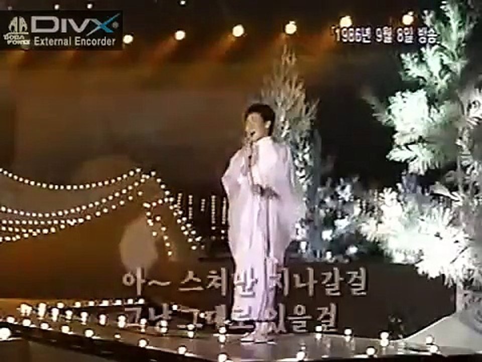 주현미 - 울면서 후회하네 (1986)