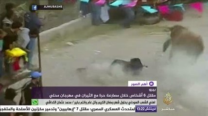 أهم الصور..17-6-2015